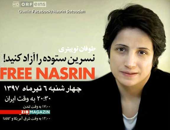 Image result for nasrin sotoudeh